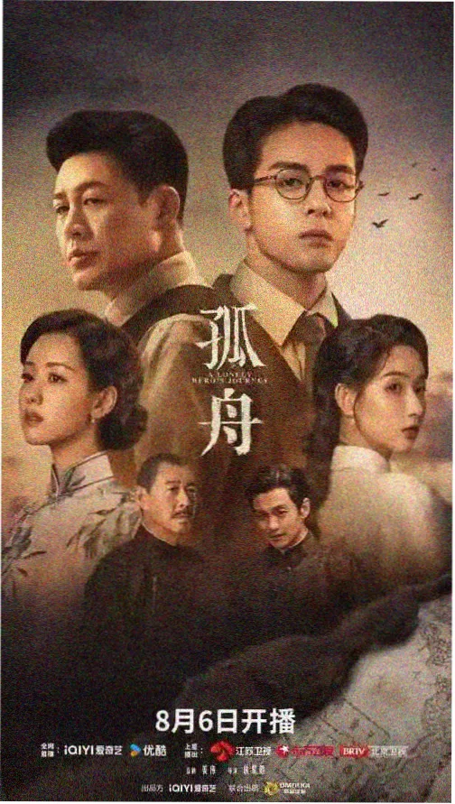 第一单元蝶影初现的档案配图，湖蓝屏幕上的蝶形剪影